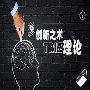 3.9 提高理想度法则 - 张战勇