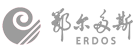 鄂尔多斯